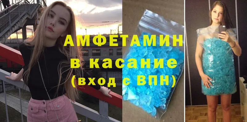 Амфетамин Premium  продажа наркотиков  OMG ссылка  Закаменск 