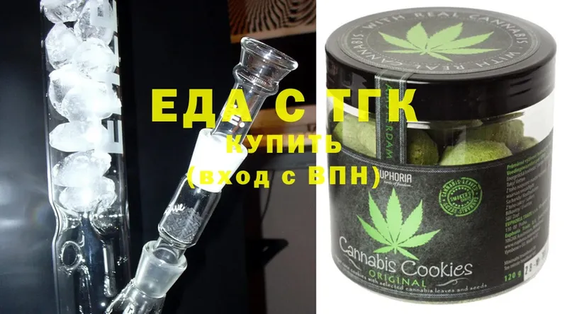 omg как зайти  Закаменск  Canna-Cookies марихуана 